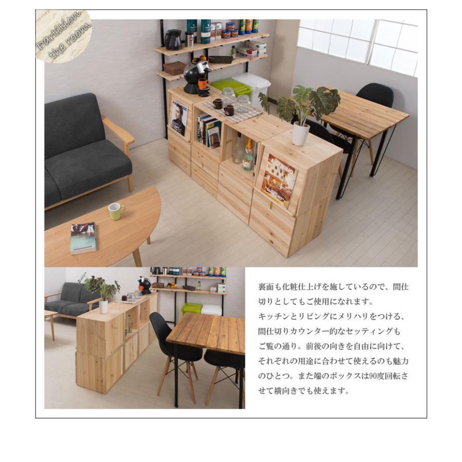 収納棚 キューブBOX スクエア おしゃれ リビング収納