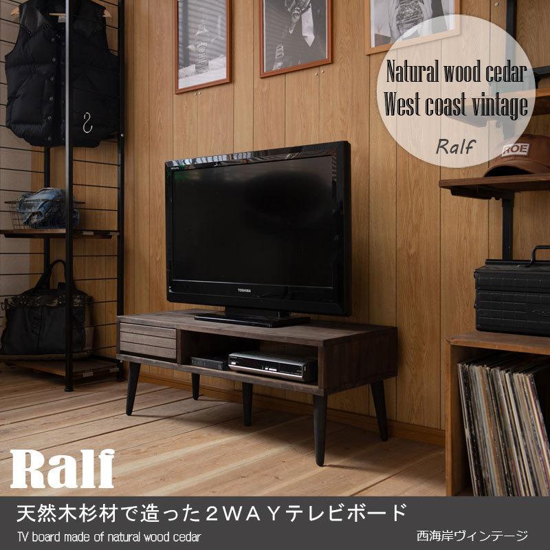 テレビ台 ローボード おしゃれ 幅90cm 無垢 杉 完成品 収納 北欧 