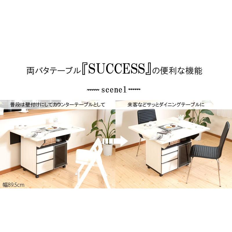 ダイニングテーブル おしゃれ バタフライカウンターテーブル 