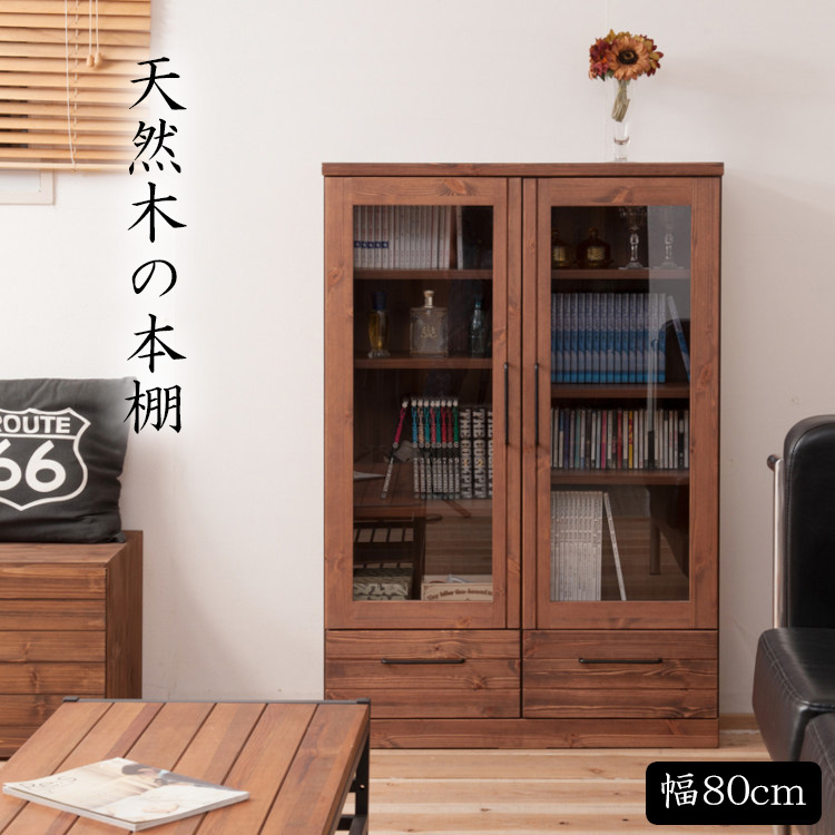 数量限定特別価格　シェルフ　棚　カップボード　ブックスタンド　食器棚　本棚　収納 skytc29-017.jpg