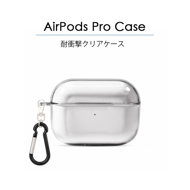 airpods pro 第2世代 ケース airpods pro2 クリア クリアケース airpods proケース 第一世代 韓国 おしゃれ かわいい TPU 保護カバー | Apple | 01