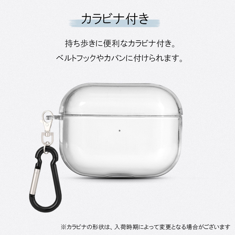 Apple AirPods Pro第2世代　韓国版 airpods pro ケース 韓国 第2世代 第3世代 PC クリア 無地 ハード