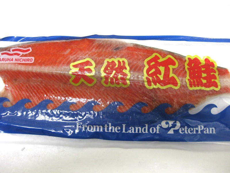 人気デザイナー紅鮭 激辛 昔ながらの塩辛さが好評な鮭 超辛い大辛塩紅鮭 片身1枚 鮭、サーモン