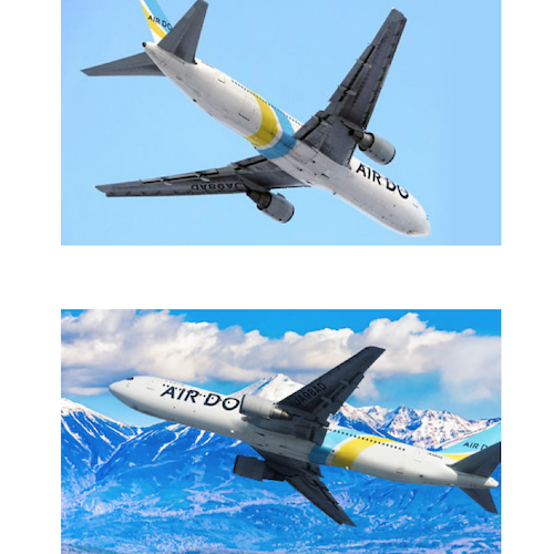 PLANETAGS B767 JA98AD Yellow AIRDO プレインタグス エアドゥ 機体再生 キーホルダー ボーイング 飛行機 ギフト  プレゼント