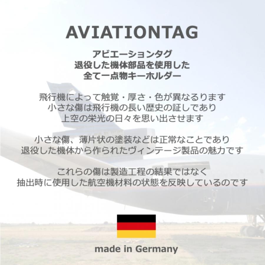 AVIATIONTAG B737 JA02AN ANA WHITE アビエーションタグ 全日空 機体再生 キーホルダー