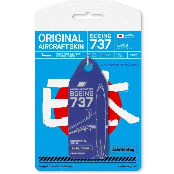 AVIATIONTAG B737 JA02AN ANA WHITE アビエーションタグ 全日空 機体再生 キーホルダー : 4580014052609  : Skyart JAPAN ヤフーショップ - 通販 - Yahoo!ショッピング