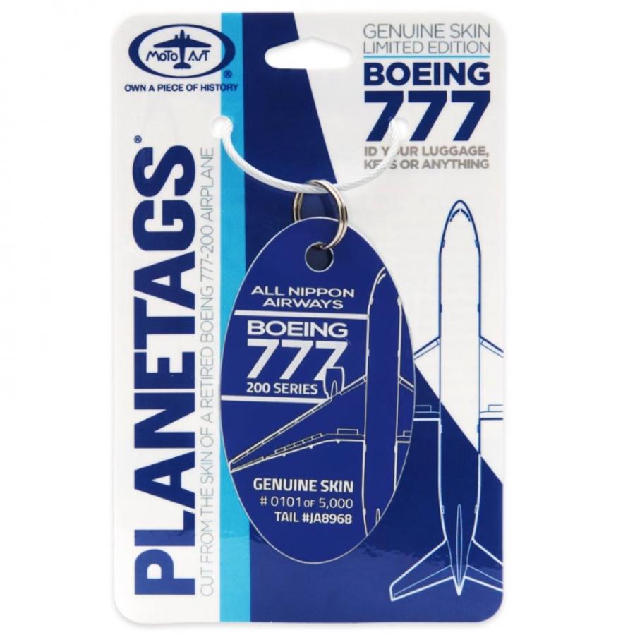 PLANETAGS AIRCRAFT SKIN B767 JA8568 White ANA プレイン