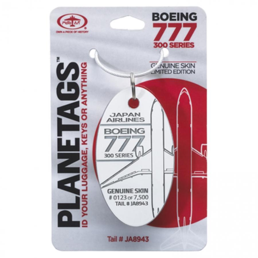 PLANETAGS AIRCRAFT SKIN B747 N198UA United Airlines プレイン