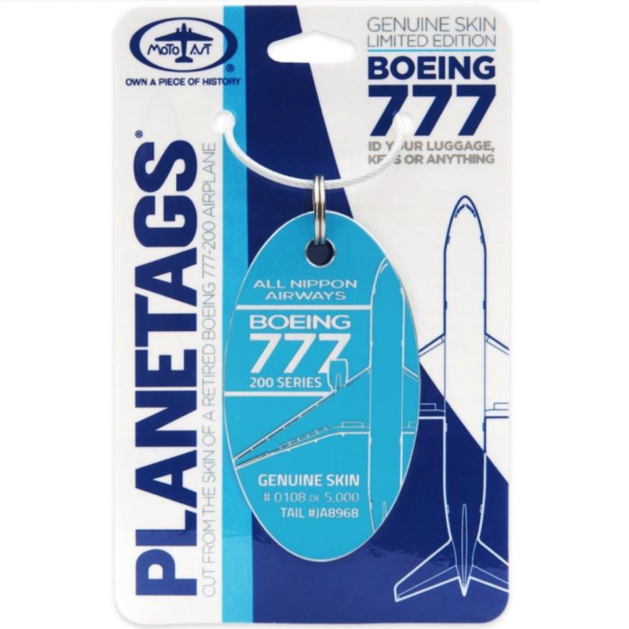 全日空 ANA B777 キーホルダー Aviationtag ライトブルー ANA's JA708A Boeing 777: Skyborne Chronicle & Aviationtag Keychain