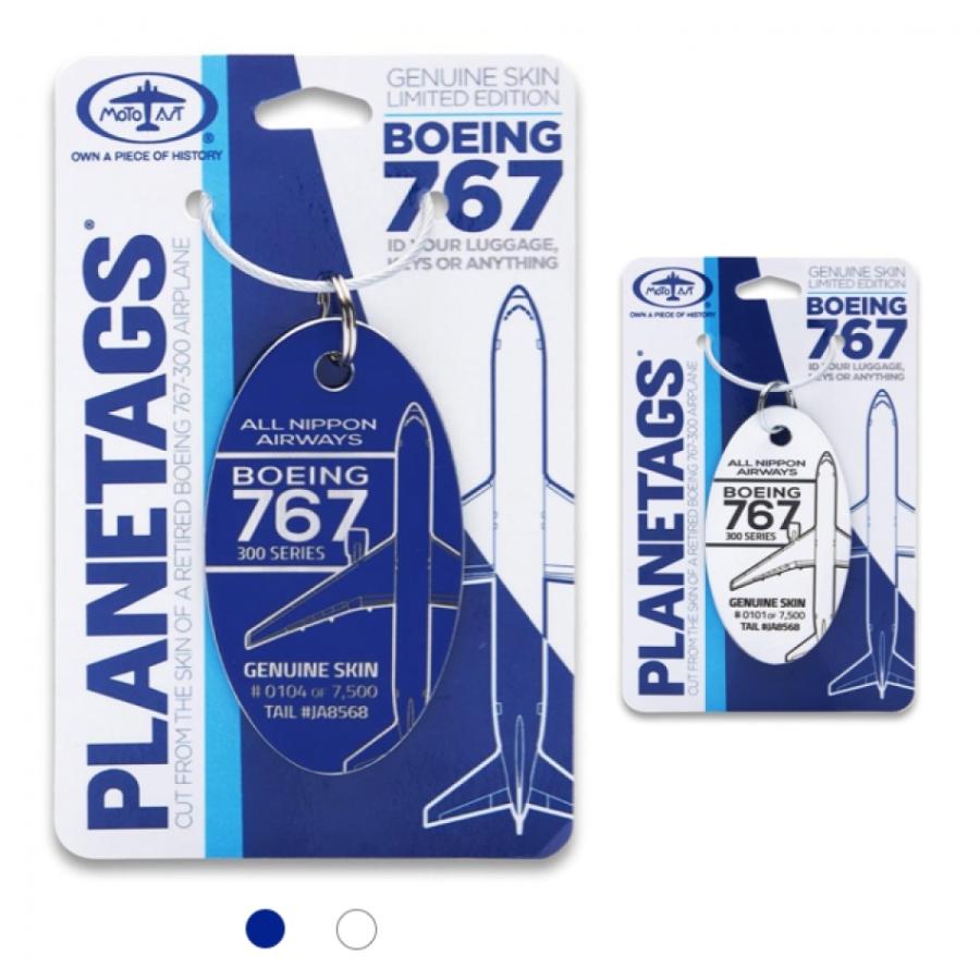 PLANETAGS B777 JA8968 Blue ANA プレインタグス 全日空 機体再生