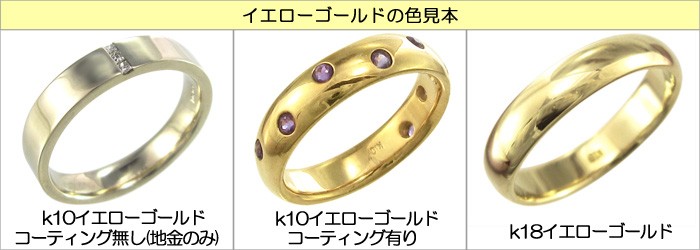 k10イエローサンプル