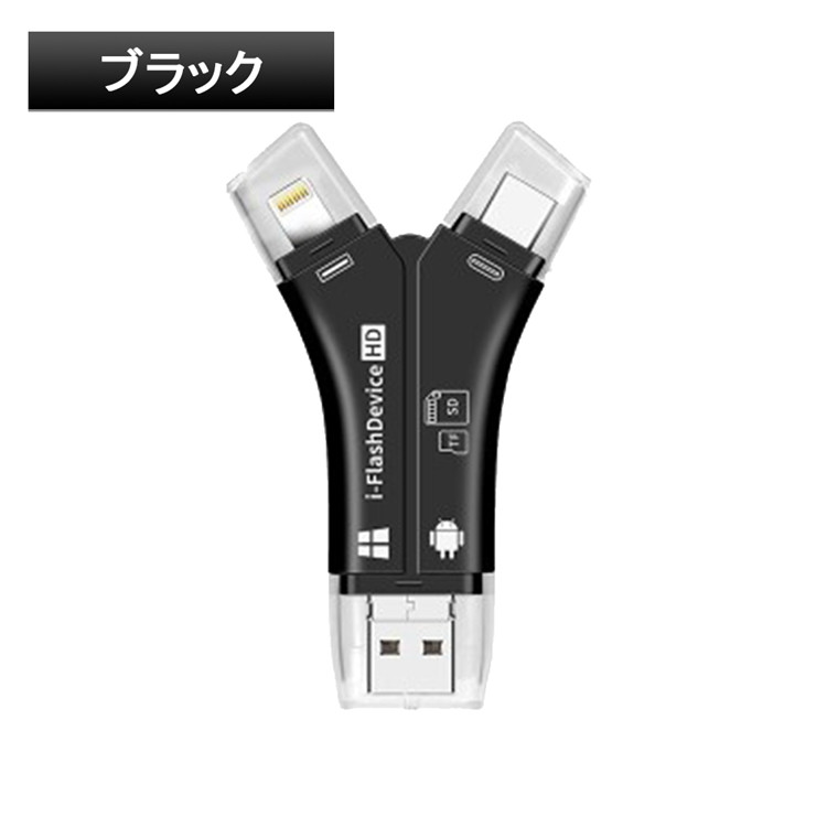 カードリーダーusb3.0 iphone 読み取り USBメモリ 写真 保存 スマホ データ 高速移行｜skycos｜02