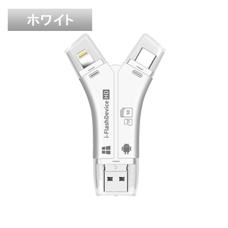 カードリーダーusb3.0 iphone 読み取り USBメモリ 写真 保存 スマホ データ 高速移行｜skycos｜03
