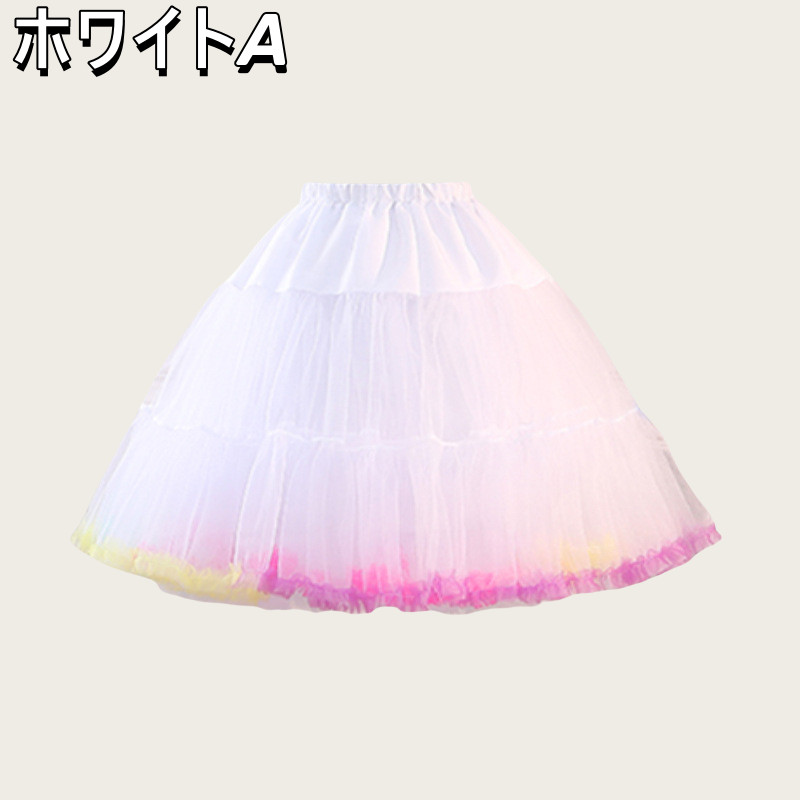 パニエ ロリータ 白 チュールスカート ホワイト 雲のような