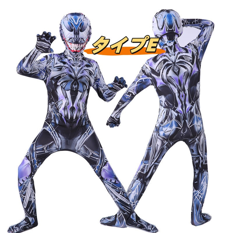 スパイダーマン コスプレ ブラックパンサー コスチューム タイツ