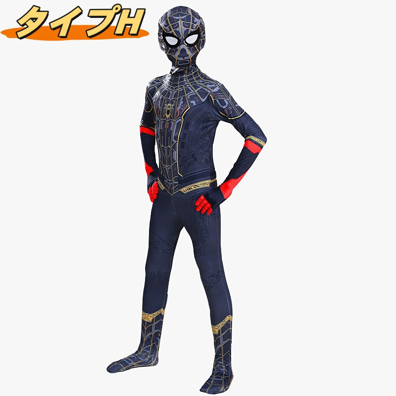 スパイダーマン コスプレ ブラックパンサー コスチューム タイツ スパイダーマン コスプレ ブラックパンサー コスチューム タイツ