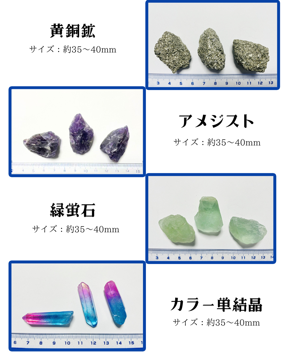 イシカブラ 天然石 ケオン 原石 パワーストーン 鉱物 標本 貝殻 珊瑚　① 原石 岩石標本 天然石 7点セット 鉱物 鉱石 標本 化石 置物 ガラス