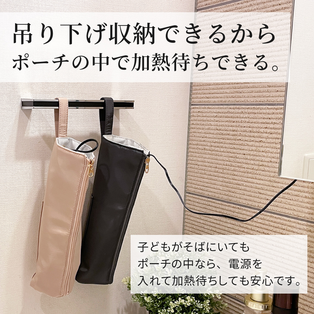ヘアアイロンケース ヘアアイロン 収納 ケース 吊り下げ 耐熱