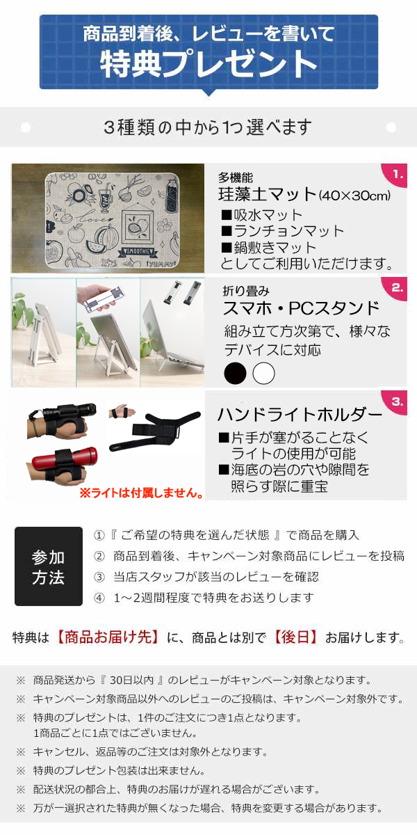 商品画像19