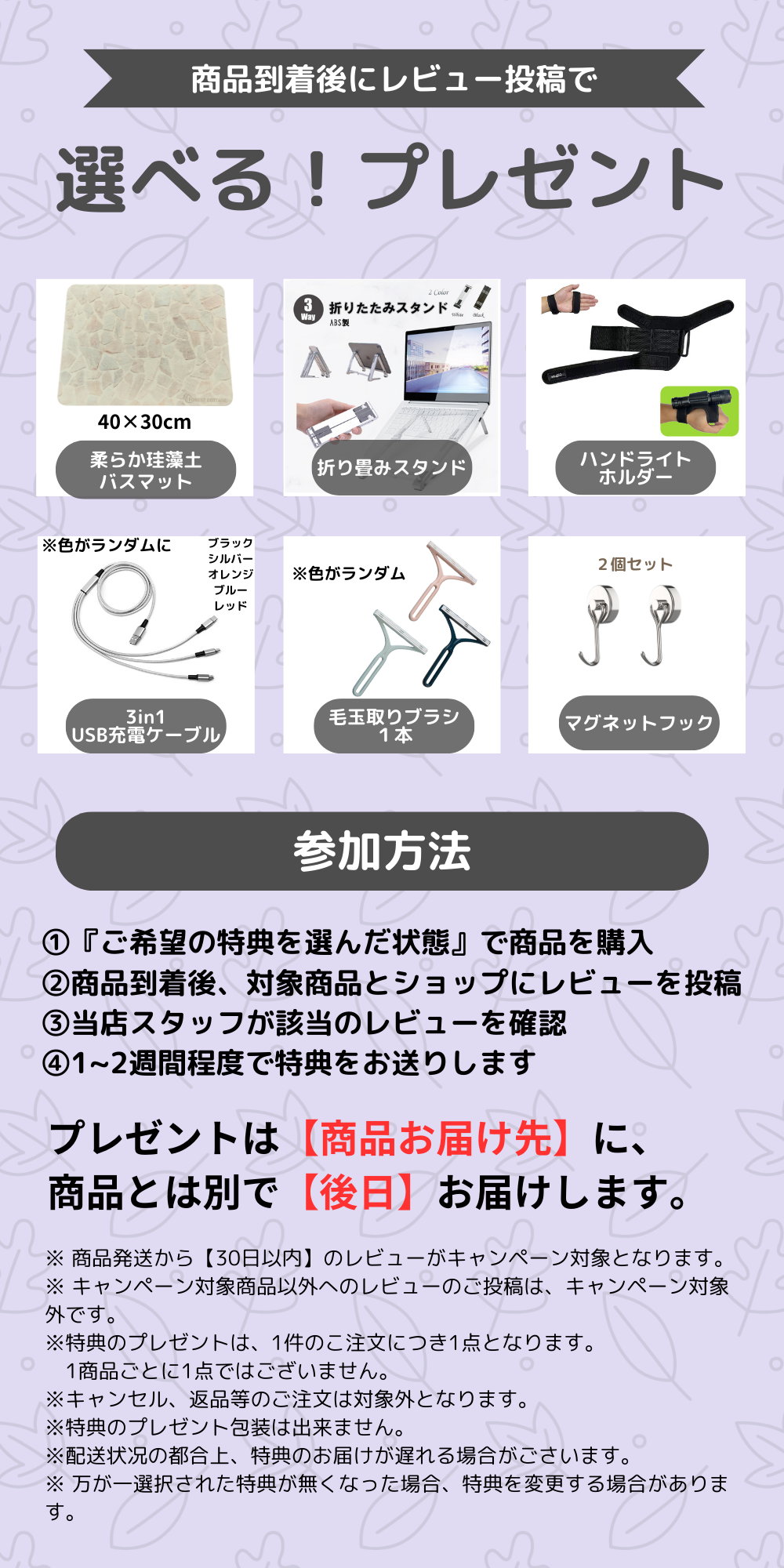 商品画像14
