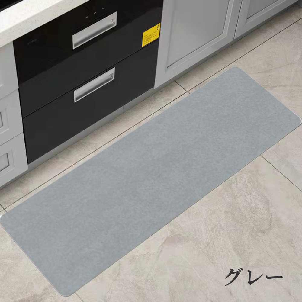 キッチンマット 珪藻土 マット 洗える 柔らか 割れない 4色ソフト