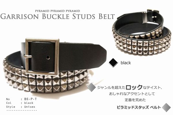 スタイル ベルト belt店 SKY DARTS - Yahoo!ショッピング
