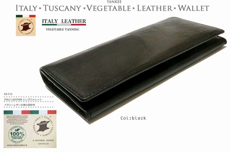 ITALY LEATHER ロングウォレット/イタリーレザー仕様の長財布