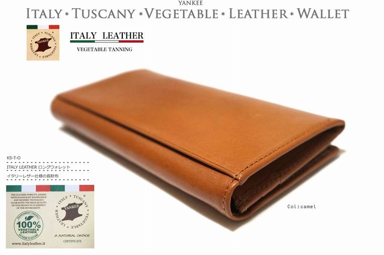 ITALY LEATHER ロングウォレット/イタリーレザー仕様の長財布