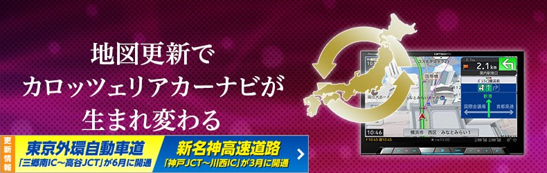 HOT本物保証 CNSD-RP710 パイオニア正規品 カロッツェリア 2018年12月