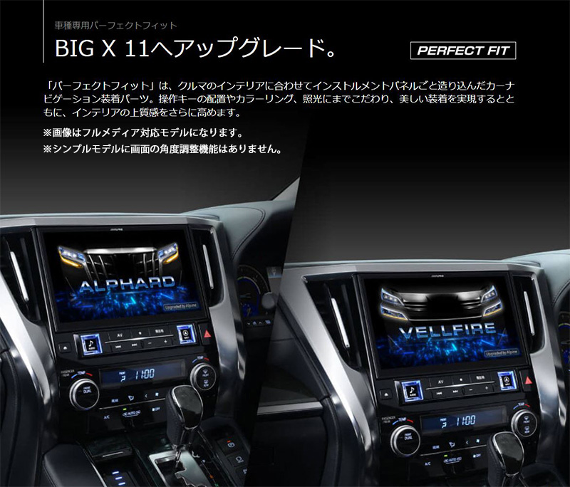 alpine-ex11nx2sav30up_1.jpg