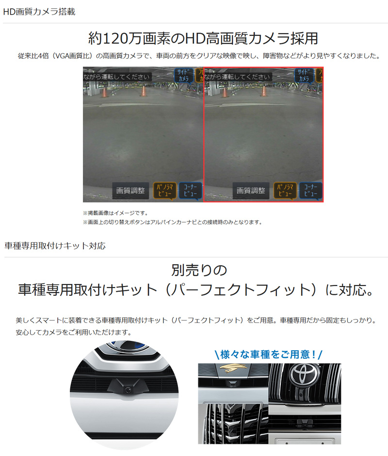 ALPINE（アルパイン） HCE-C25HD-FD ALPINE HDRマルチビューフロント