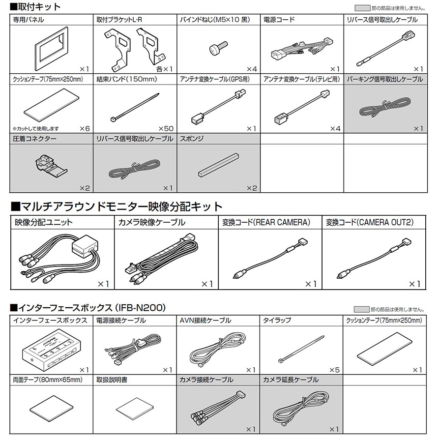 ALPINE XF-11NX 【引き取り希望】 ALPINE（アルパイン）フローティングビッグX 11 XF11NX2-HI-200