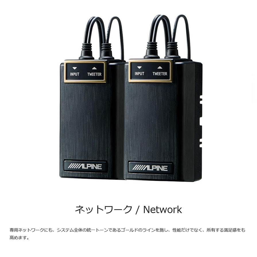 ALPINE（アルパイン） X-171C 車載用17cmコアキシャル2WAYスピーカー