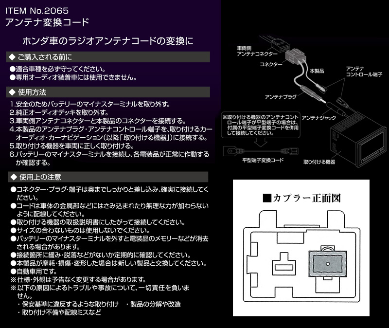 TONEXONE アクティベートコード解除済み TONEXONE アクティベートコード解除済み