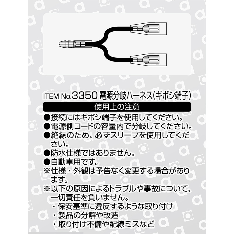 amon-3350_1.jpg