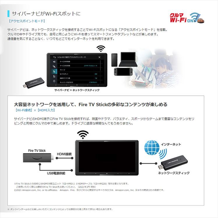 ディスカウント サイバーナビ 8V型 ラージサイズ pioneer カーナビ