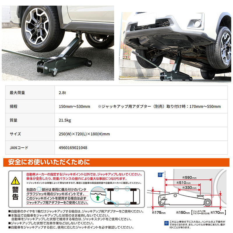 バーベルジャッキ — MBC POWER SHOP
