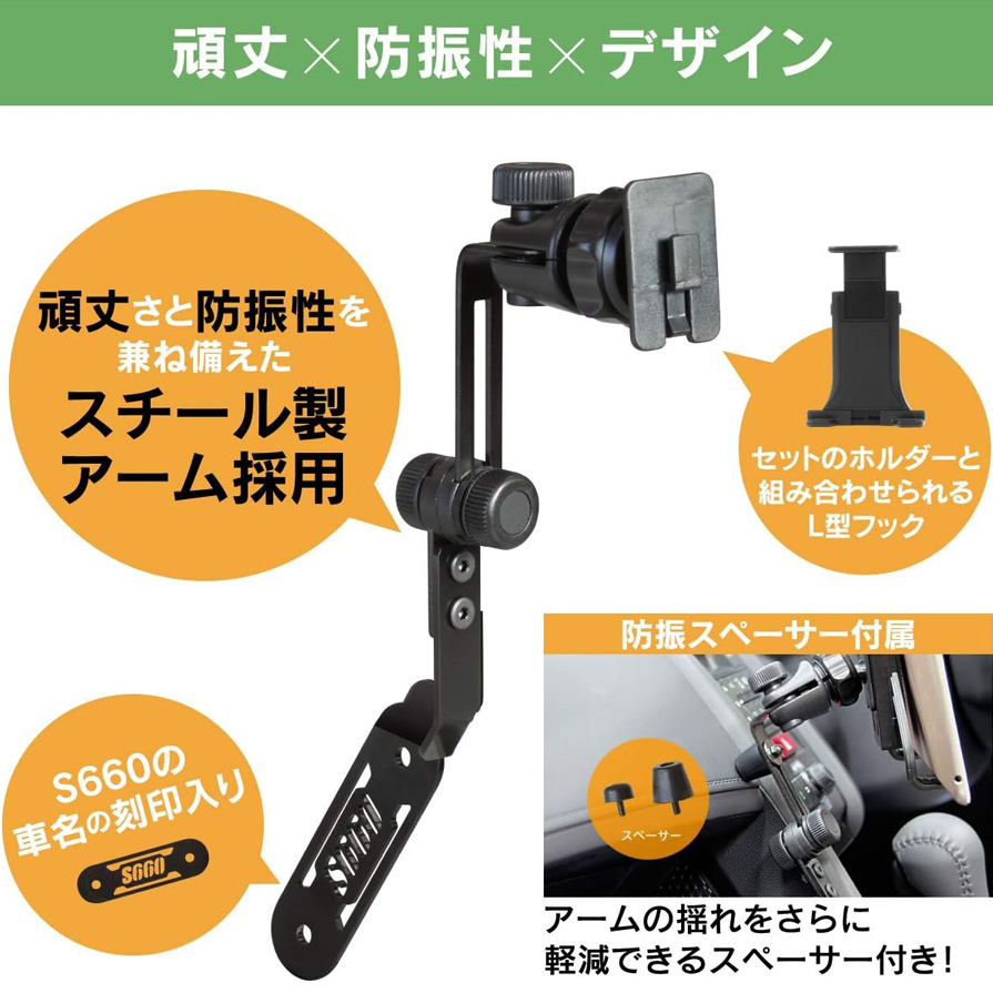 BeatーSonic（ビートソニック） BSA11 Beat-sonic ホンダ S660専用