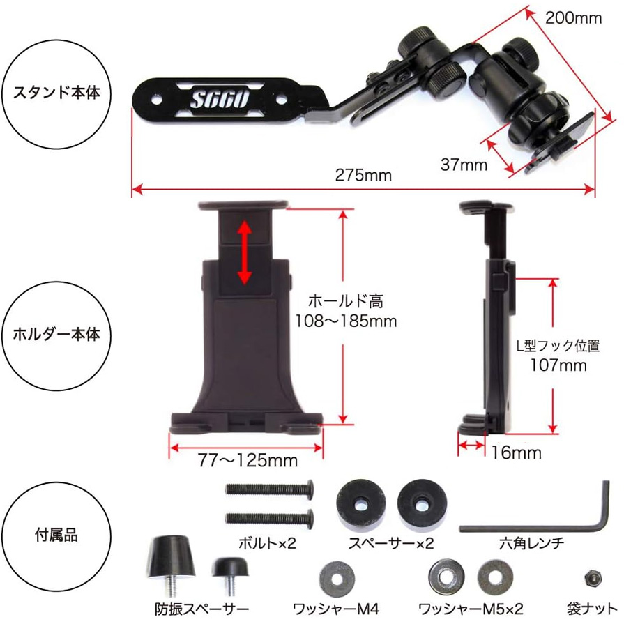 楽天市場】S660専用スタンドセット BSA10 ホンダ S660専用