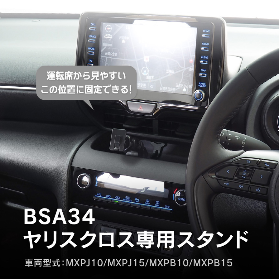 beatsonic-bsa34_1.jpg