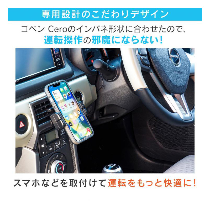 BeatーSonic BSA79 Beat-sonic ビートソニック ダイハツ コペン