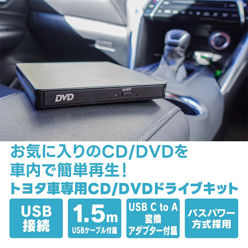BeatーSonic（ビートソニック） DVX-T1 Beat-sonic トヨタ