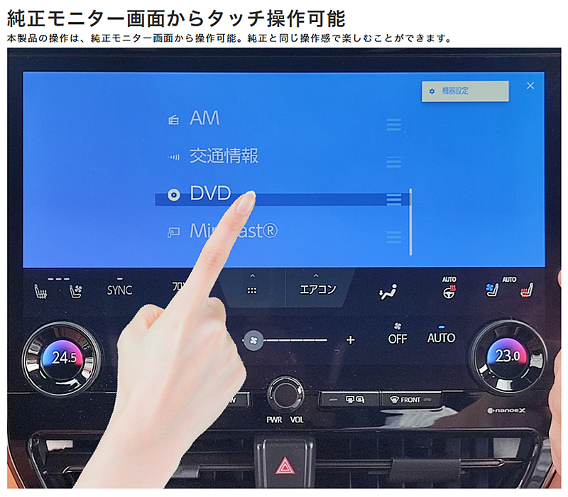 BeatーSonic（ビートソニック） DVX-T1 Beat-sonic トヨタ
