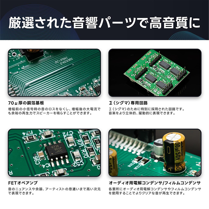 BeatーSonic（ビートソニック） PSK-T601 Beat-sonic プレミアム
