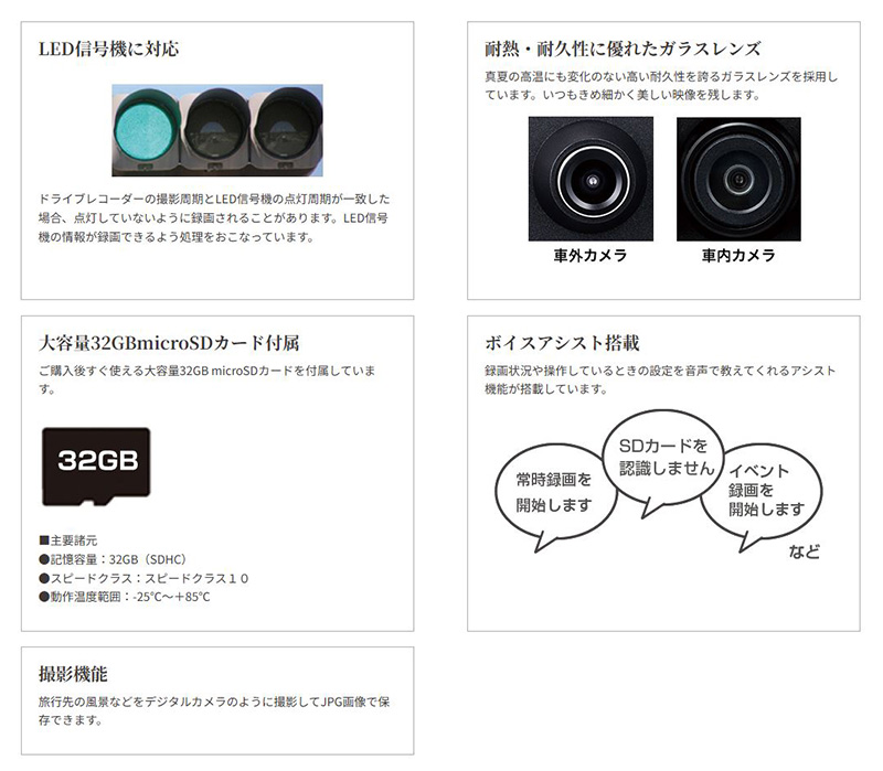 CELLSTAR（セルスター） CS-691FH cellstar ドライブレコーダー CS