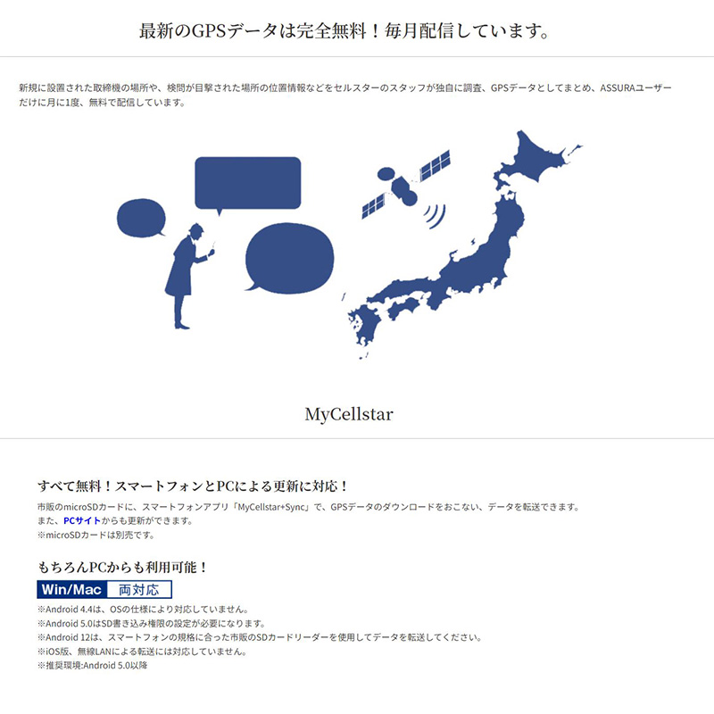 GR-121 セルスター工業株式会社