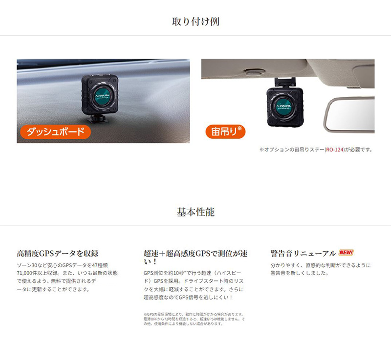 CELLSTAR（セルスター） GR-129L cellstar ASSURA アシュラ レーザー式