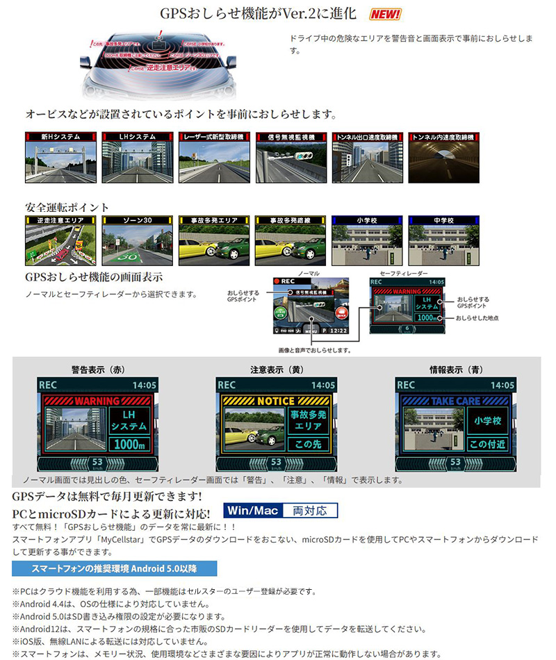 CELLSTAR（セルスター） RD-60 cellstar ドライブレコーダー 前後2