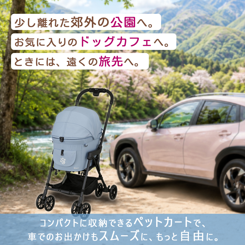 compet milimili Carry コムペット ミリミリキャリー マジカルペット