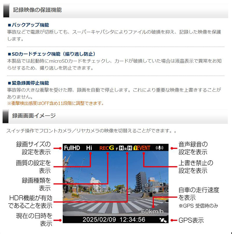 【大幅値引き・即日・美品】COMTEC 駐車監視モード ドライブレコーダー コムテック ZDR027 COMTEC ドライブレコーダー 駐車監視モード